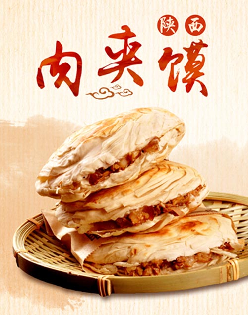 肉夾饃哪里學(xué)？肉夾饃學(xué)費(fèi)多少錢(qián)？